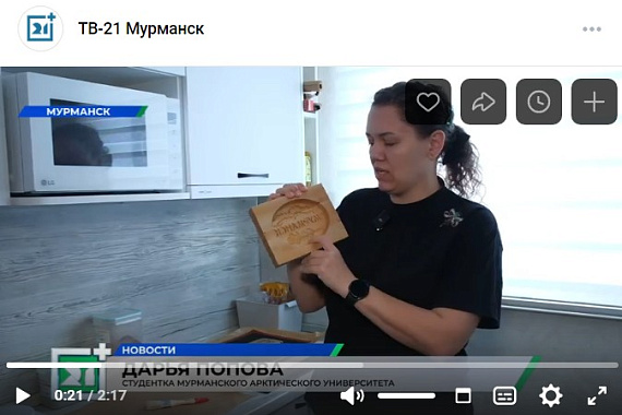 МАУ. Стартап-2025: По миллиону на проекты